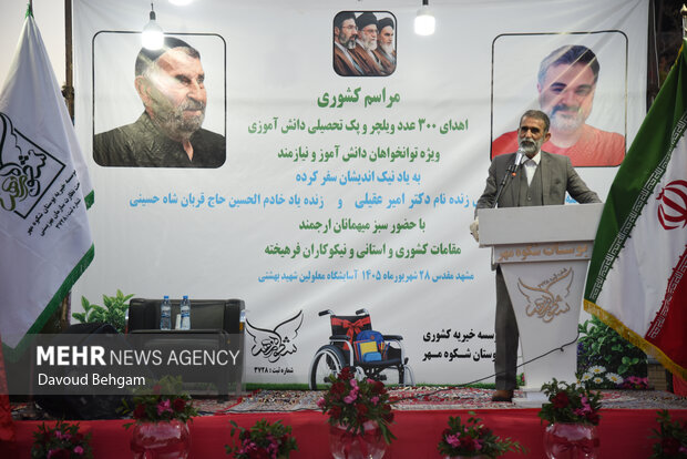 اهدا ۳۰۰ دستگاه ویلچیر به توانخواهان بهزیستی خراسان رضوی