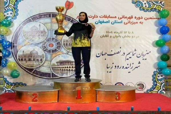 نایب قهرمانی بانوی خراسان جنوبی در رقابت‌های دارت قهرمانی کشور