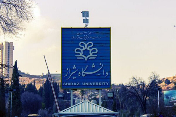 کلاس‌های دانشگاه شیراز از ۴ مهرماه حضوری برگزار می‌شود