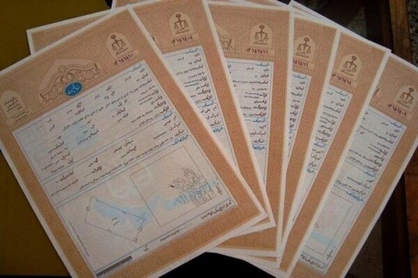 تحلیل خبر: ۳۰ پرونده واگذاری اراضی دولتی در بوشهر تعیین تکلیف شد | مهر - کد ecc8