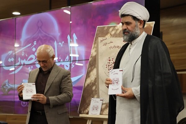گزارش ویژه: رونمایی از کتاب «الهیات انتقام» در جریان همایش علمی «الهیات نصر» | مهر - کد 2571