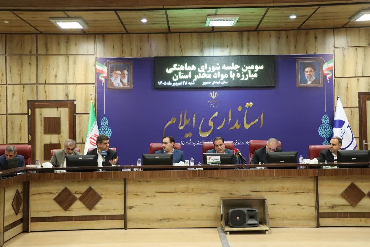 بررسی جامع: مرکز نگهداری معتادان متجاهر در ایلام هرچه زودتر تکمیل شود | مهر - کد 46cc