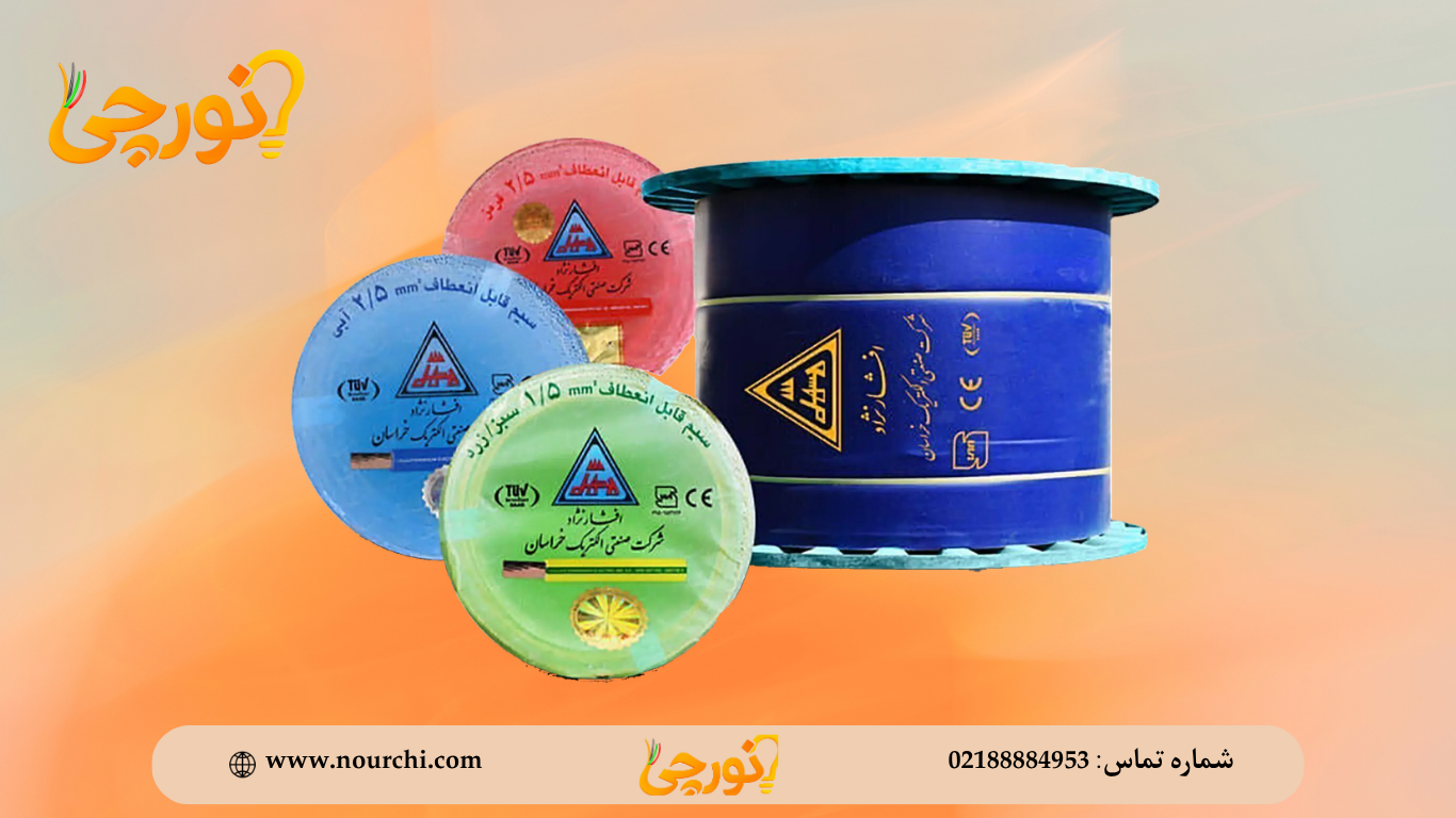 نورچی؛ فروشگاه لوازم برقی و الکتریکی لاله‌زار