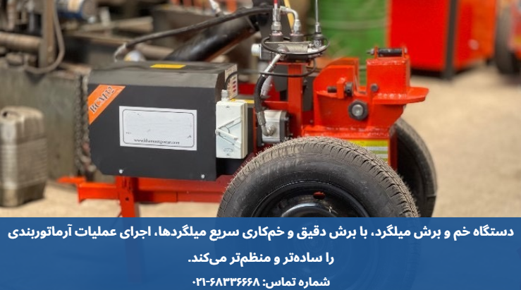 لیست کامل تجهیزات مورد نیاز کارگاه ساختمانی و کاربرد هر کدام