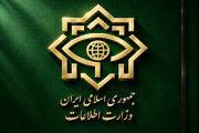 وزارت اطلاعات: ۳ کانون عملیاتی وابسته به گروهک‌های تروریست منهدم شدند