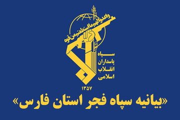درس‌های دفاع مقدس چراغ راه ایستادگی امروز است