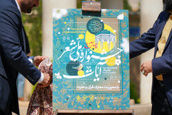 رونمایی پوستر جشنواره ملی شعر آیات در شیراز