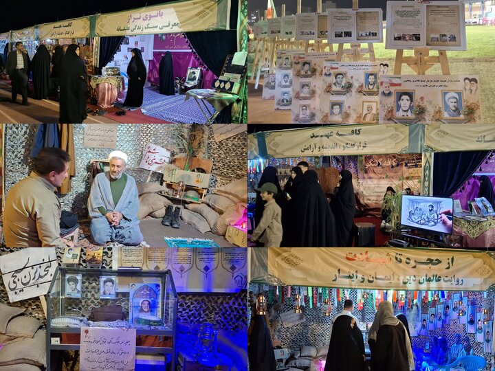 «از حجره تا شهادت»؛ هم‌نوایی با شهدای روحانیت در کنگره شهدا