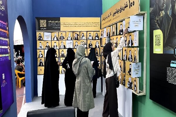 نگاهی به غرفه «مرکز تعاملی حرف نو» در کنگره شهدای چهارمحال و بختیاری