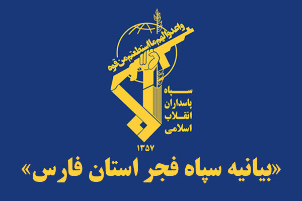 درس‌های دفاع مقدس چراغ راه ایستادگی امروز است