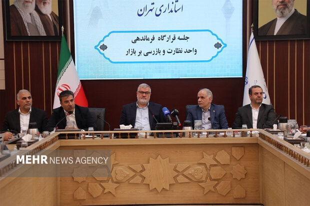 ظرفیت ۱۲۰۰ بازرس برای نظارت یکپارچه بر بازار تهران فعال شد