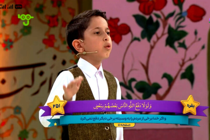 روایت نونهال گیلانی که قرآن را آغاز یک زندگی مؤمنانه می‌داند