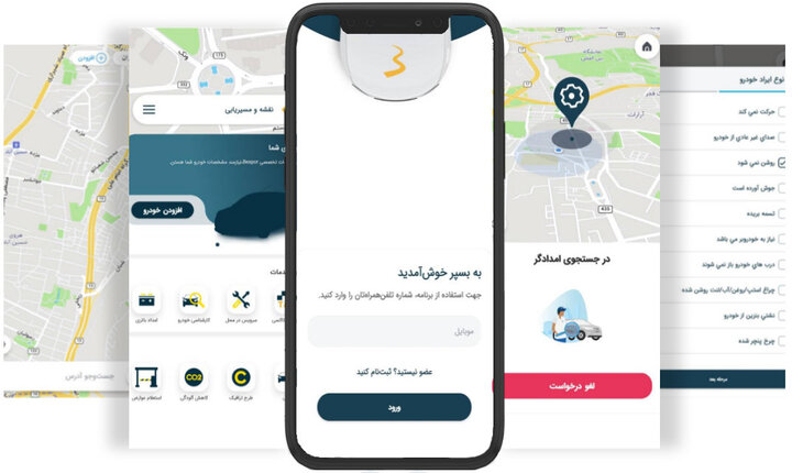 بهترین اپلیکیشن خودرو؛ کدام برنامه به کار شما می‌آید؟
