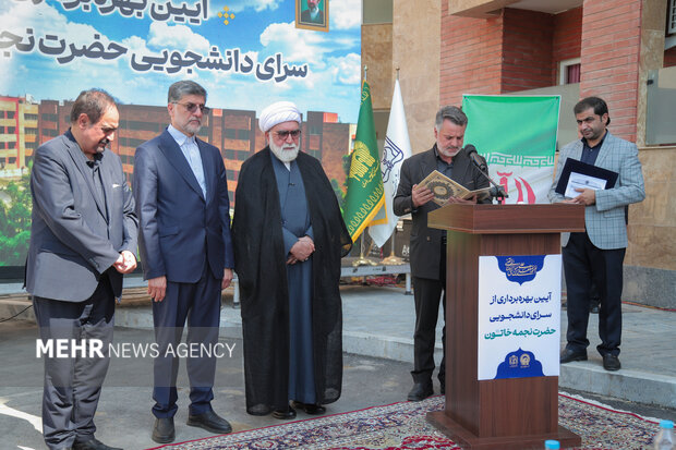 افتتاح مدرترین خوابگاه دانشجویی کشوردر مشهد