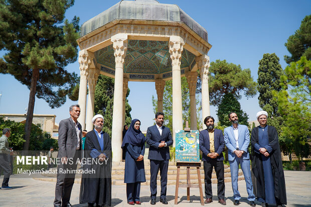 رونمایی پوستر جشنواره ملی شعر آیات در شیراز