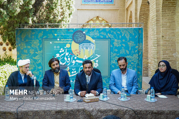 رونمایی پوستر جشنواره ملی شعر آیات در شیراز