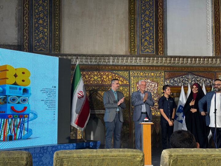 پوستر سی‌وهشتمین جشنواره فیلم کودک رونمایی شد؛ اصفهان آماده میزبانی