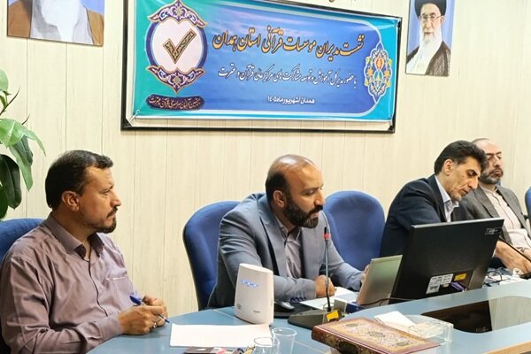 حمایت مالی ۱.۲ میلیارد تومانی از فعالان قرآنی همدان حمایت مالی ۱.۲ میلیارد تومانی از فعالان قرآنی همدان