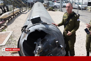 تعجب صهیونیست‌ها از پیشرفت قابل توجه ایران در حوزه موشکی