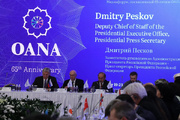 کۆنفڕانسی میدیایی ئۆوانا لە مسکۆ دەستیپێکرد