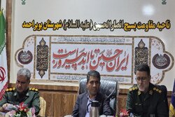 ۷ شب در خیابان جمهوری؛ بویراحمد به استقبال هفته دفاع مقدس می‌رود