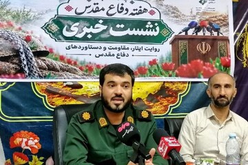 برنامه‌های محله‌محور سپاه چهاردانگه در هفته دفاع مقدس