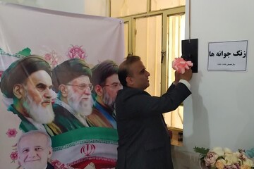 «جشن جوانه‌ها» همزمان با سراسر کشور در گناوه برگزار شد