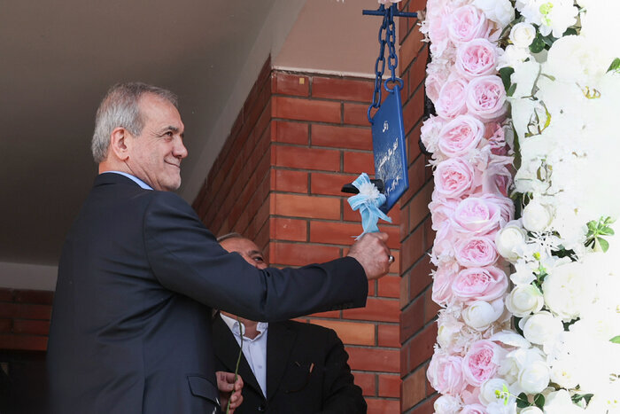 VIDEO: Pezeshkian rings school bell to mark new academic year