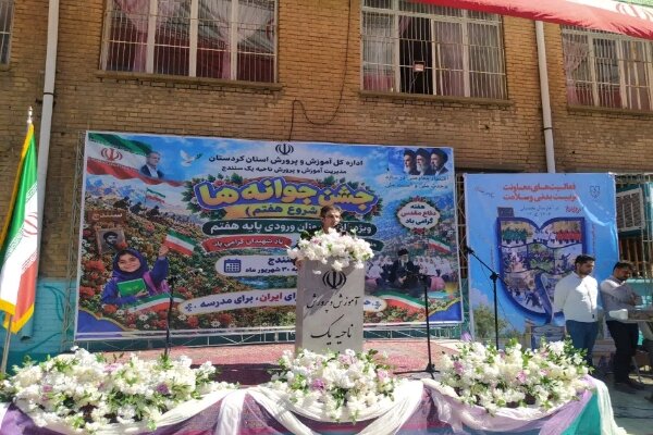 آغاز سال تحصیلی در سنندج با بازگشت مدارس آسیب‌دیده به چرخه آموزش