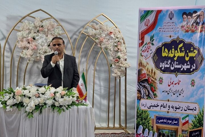 جشن شکوفهها در گناوه برگزار شد جشن شکوفهها در گناوه برگزار شد
