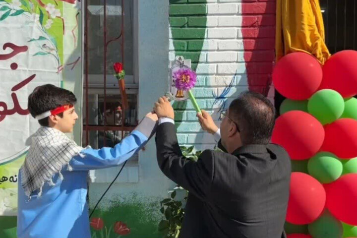 برگزاری جشن شکوفه‌ها در مدرسه شهید صدوقی لاهیجان