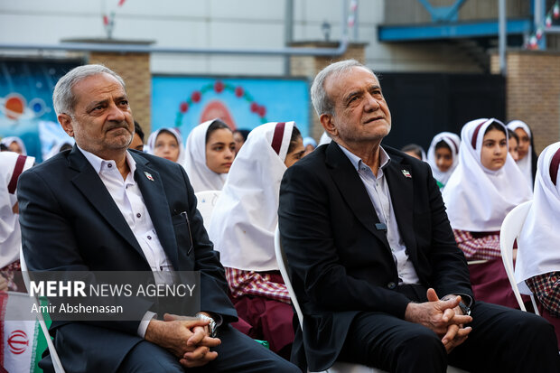 مراسم آغاز سال تحصیلی ۱۴۰۶-۱۴۰۵