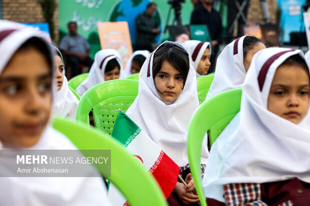 مراسم آغاز سال تحصیلی ۱۴۰۶-۱۴۰۵