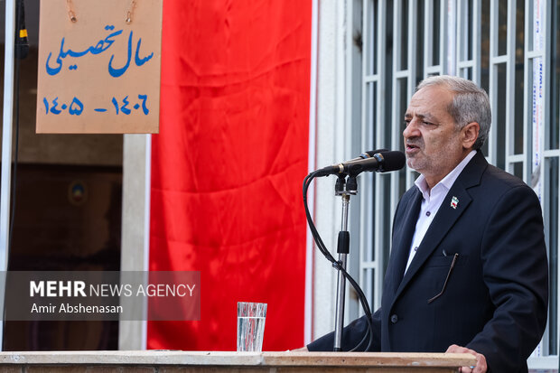 مراسم آغاز سال تحصیلی ۱۴۰۶-۱۴۰۵