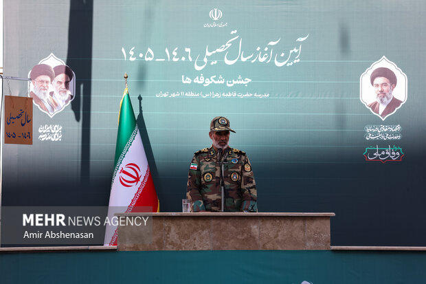 مراسم آغاز سال تحصیلی ۱۴۰۶-۱۴۰۵