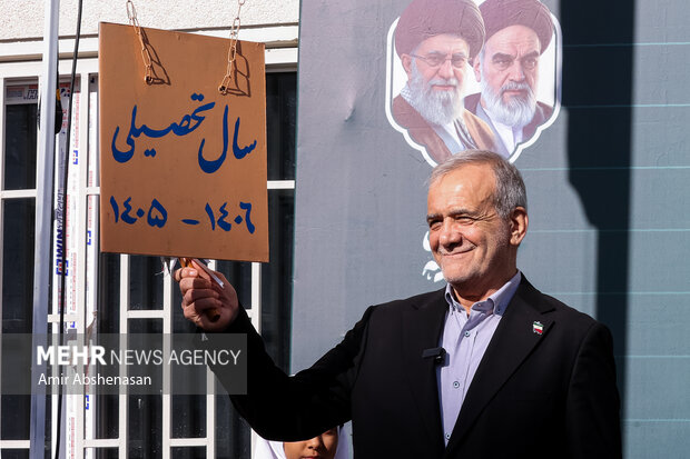 مراسم آغاز سال تحصیلی ۱۴۰۶-۱۴۰۵
