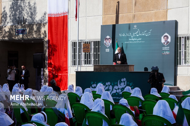مراسم آغاز سال تحصیلی ۱۴۰۶-۱۴۰۵