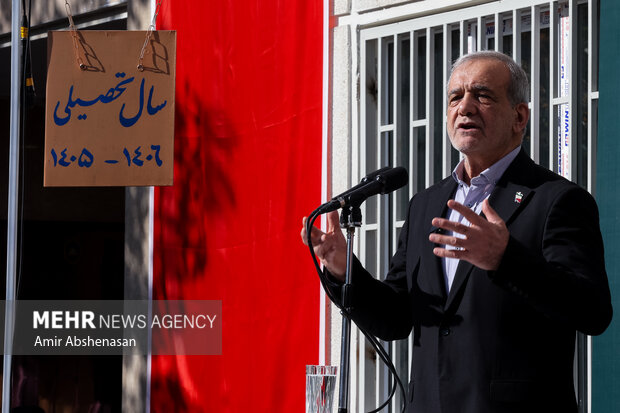 مراسم آغاز سال تحصیلی ۱۴۰۶-۱۴۰۵