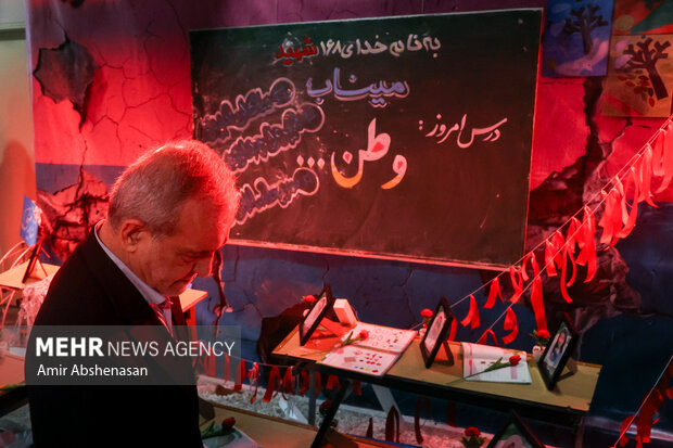 مراسم آغاز سال تحصیلی ۱۴۰۶-۱۴۰۵