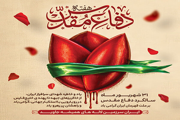 اسدی: فرهنگ مقاومت، ریشه در مکتب سیدالشهدا(ع) دارد