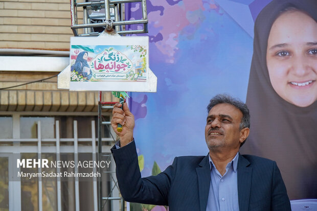 نواختن زنگ جوانه‌ها در شیراز