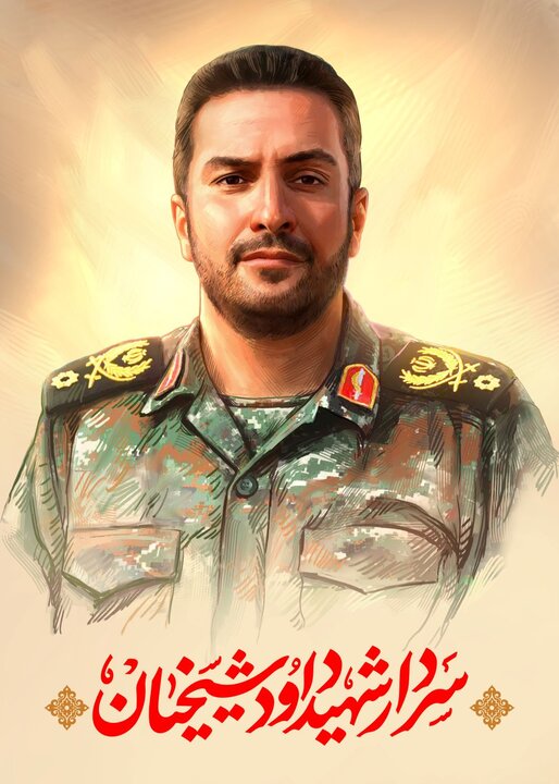 در پرونده هواپیمای اوکراینی، حق با چه کسی بود؟