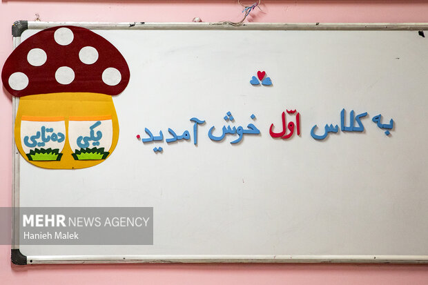 جشن شکوفه ها در گرگان