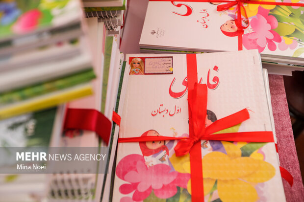 جشن شکوفه‌ها در تبریز