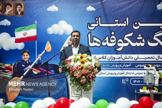 جشن شکوفهها در <a href='https://sayeb.ir/tag/%d8%a7%d8%b5%d9%81%d9%87%d8%a7%d9%86'></div>اصفهان</a>
