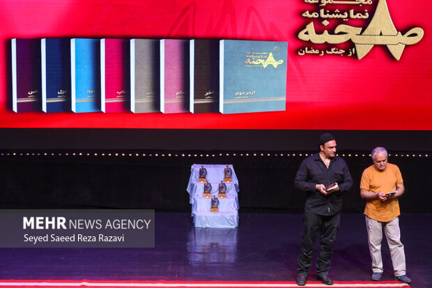 Inaugural ceremony of 20th Intl. Resistance Theater Festival