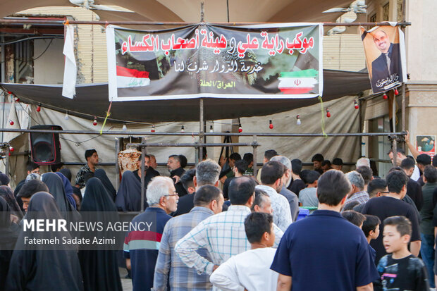 موکب <a href='https://sayeb.ir/tag/%d9%82%d9%85'></div>قم</a>