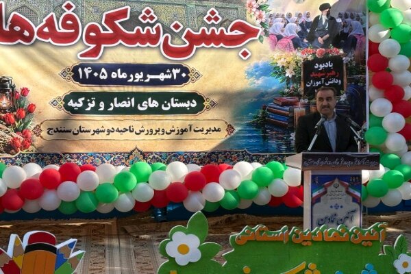 منصوری: هویت، امید و تعلق گفتمان مشترک مدارس باشد منصوری: هویت، امید و تعلق گفتمان مشترک مدارس باشد
