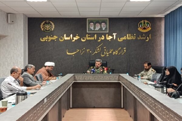 گزارش تحلیلی: آمادگی نیروهای مسلح مستقر در استان برای حفاظت از مرزهای خراسان جنوبی | مهر - کد 1459