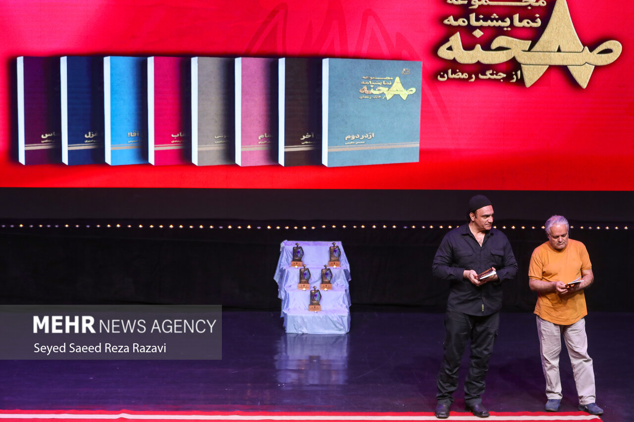 Inaugural ceremony of 20th Intl. Resistance Theater Festival